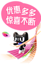 O1CN01qoiBZ81eItR1SWFEY_!!6000000003849-2-tps-266-412.png (120 KB,266*412)