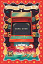 Ofrenda a las Arcades : My poster for the DevHour Art Gallery show, inspired by the Dia de los Muertos