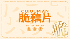 章~采集到品牌