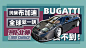 《萝卜北美》能代步能赛道 体验保时捷GT3RS _易车视频