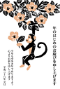 日本邮政推出一系列十分有趣的“猴” 设计圈 展示 设计时代网-Powered by thinkdo3