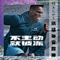 Under Armour|安德玛中国官网 - UA运动品牌专卖，美国高端运动科技品牌