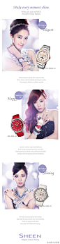 │CASIO SHEEN 新宣传图 -