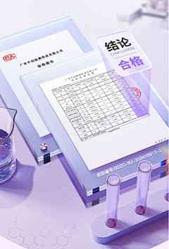 马那采集到证书模版