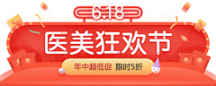 麦芽糖88采集到彩妆
