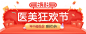 618促