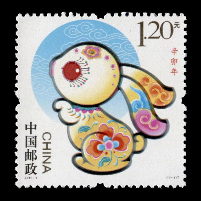 2011-1 辛卯兔年1