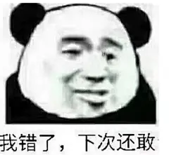 沙雕表情bot的微博_微博 _表情包_T20191231 #率叶插件，让花瓣网更好用_http://ly.jiuxihuan.net/?yqr=11411360#