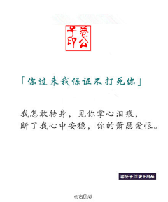 来啊！互相伤害啊！采集到古风网络语