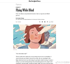 一张快速插画 给昨天的纽约时报The New York Times opinion， 是残疾专题，有视力问题的女生讲述自己坐飞机的经历。她坐在走廊位置，空姐也很热心，但隔壁的高个子大叔觉得不方便，对着空姐说万一要去外面就很麻烦之类的，就像她不存在一样。她觉得很多时候都要拿自己的学历，教育背景来补充自己是一个 ​​​​...展开全文c
