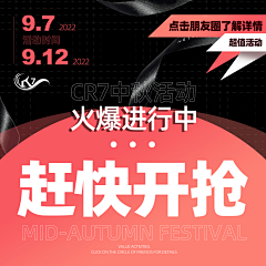 樱桃小丸犊子_2采集到方图