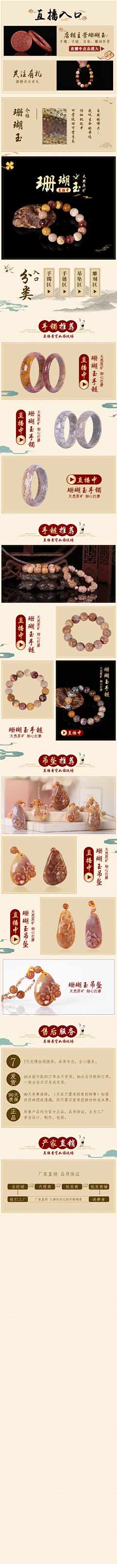 不知道取什么名字好那就随便写写采集到首页