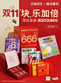 每日黑巧旗舰店