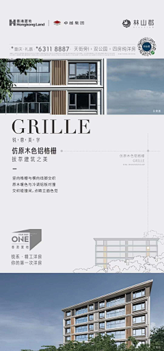 輕風和而不同采集到微信
