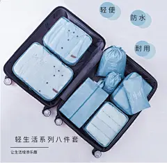 【无需拍下】活动赠品 收纳八件套 单拍不发 送完即止-tmall.com天猫