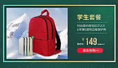 托卡诺15.6/17寸双肩包男休闲商务电脑包女学生书包大容量旅行包-tmall.com天猫
