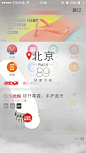 2015淘宝雾霾