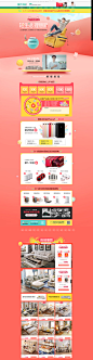 0925品牌团专场-林氏木业家具旗舰店-天猫Tmall