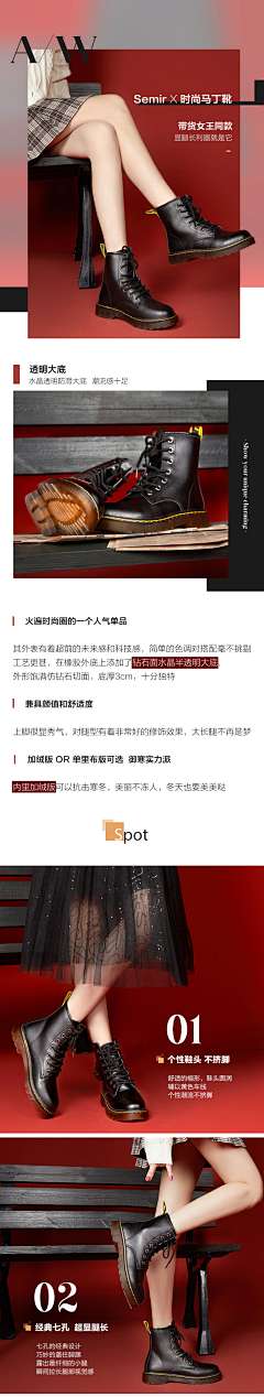 一年°采集到网红女鞋参考