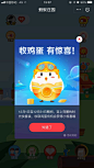 弹窗 支付宝 惊喜