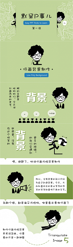 onlyxh_my采集到平面设计