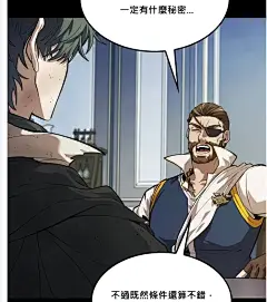 最后冒险家The Last Adventurer漫画_第12话在线漫画阅读_风车漫画