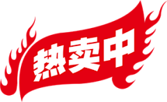 dongzhonghua采集到促销图标