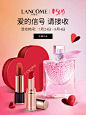 Lancome兰蔻官方旗舰店