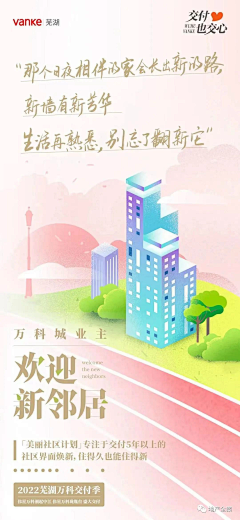 偶尔睡睡九日采集到思路