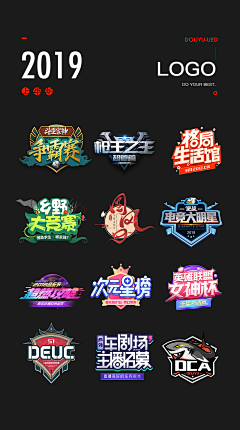 donganan采集到logo