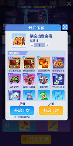 我爱金金采集到Q版
