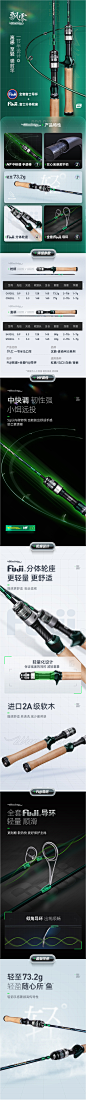 【518预售】汉鼎马口路亚竿超软ul实心微物直柄杆路亚杆白条飘零-tmall.com天猫