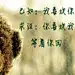 微笑掩盖着悲伤