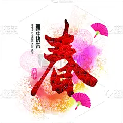 春节,图表设计师,传统,贺卡,水彩画颜料,中文,新年前夕,背景,绘画插图,笔触