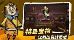 首页 - 表情包传奇手游官方网站 - 全新2D卡通风格！