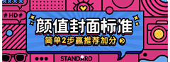 stokis77采集到banner