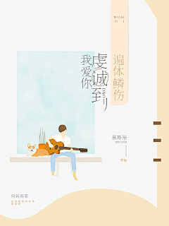 楼妄呐采集到参考