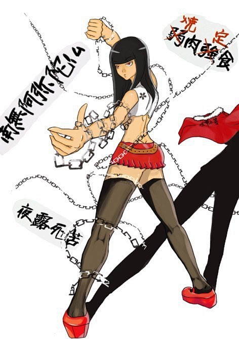 鵺玖琉的插画女暴走族