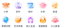 DDDa_a采集到UI icon