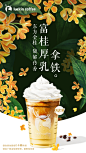 @luckincoffee瑞幸咖啡 的个人主页 - 微博