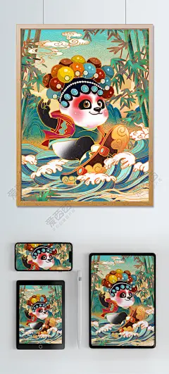 国潮玩滑板冲浪京剧熊猫国潮戏曲文化插画