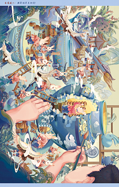 beibei同学采集到插画