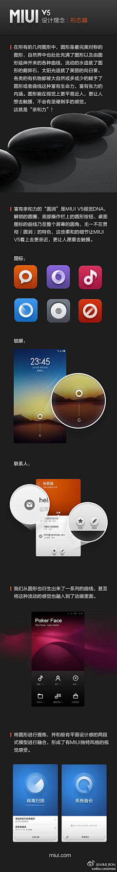 沉歌而行采集到网页 app ui