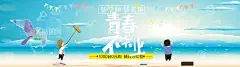 青春不散场  - 源文件下载【酷图网】毕业,毕业季,奋斗海报,梦想,宣传,毕业季扁平风,公益海报,手绘风,小清新,校园,我们毕业了,毕业旅行,青春不散场,青春,2022,设计,PSD分层素材