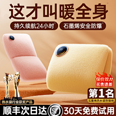 唐依依依依采集到暖水袋