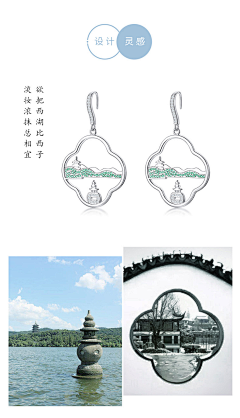 雲cui采集到设计
