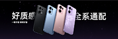 屁格歪采集到OPPO_Reno13