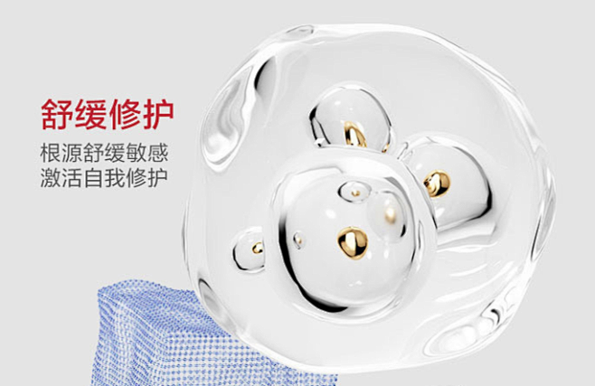 【U先】韩束蓝铜肽紧致双效精华次抛1.5...