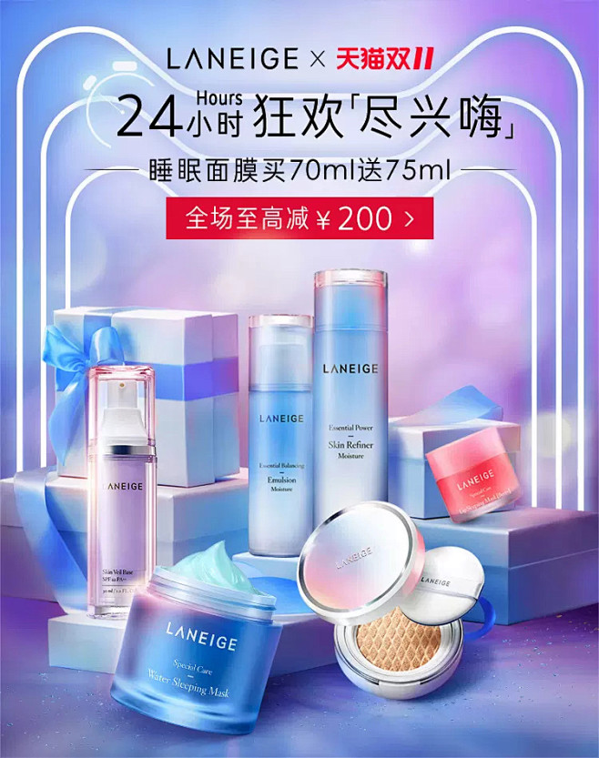 兰芝官方旗舰店 更多高品质优质采集-->...