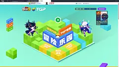冒险岛2活动海报 卡通海报